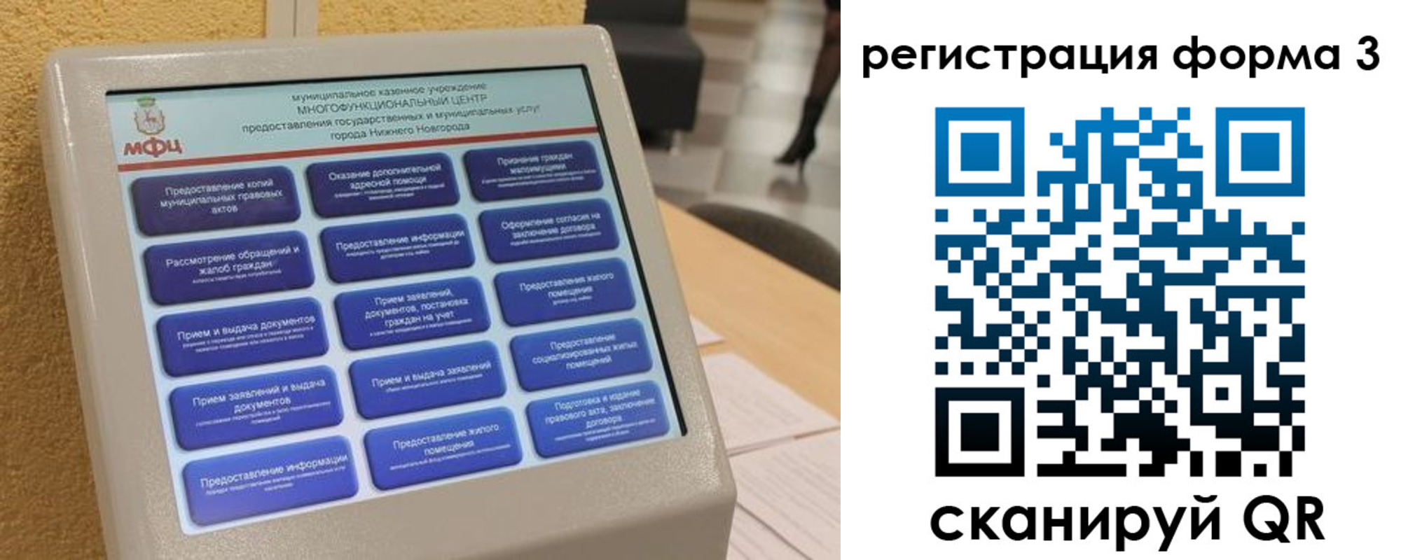 прописка поиск в Заозёрном