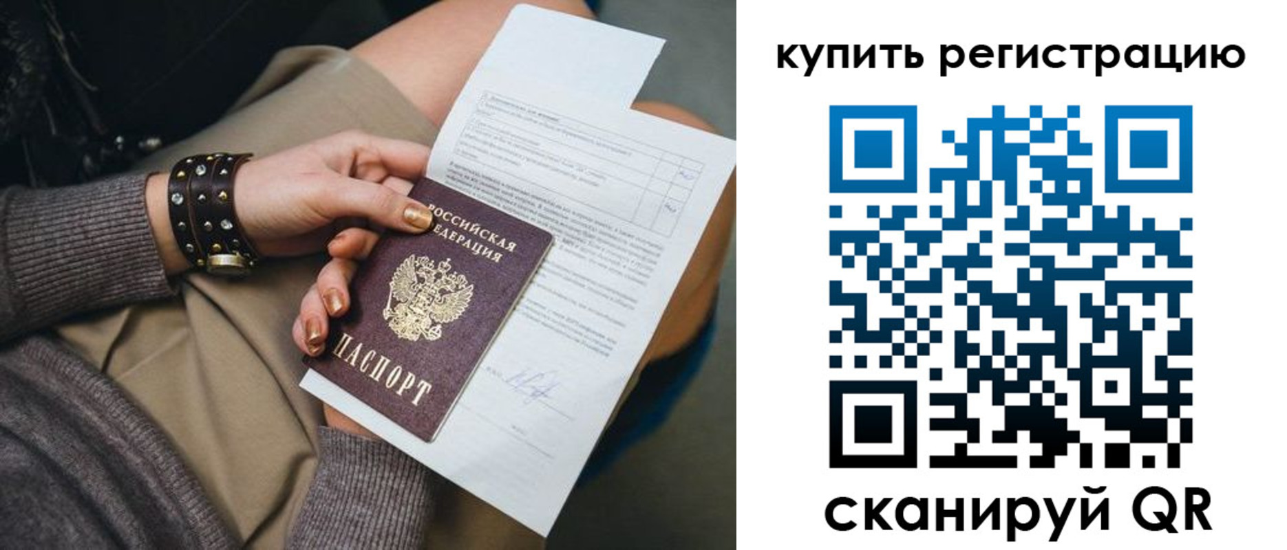 форма 3 в Заозёрном