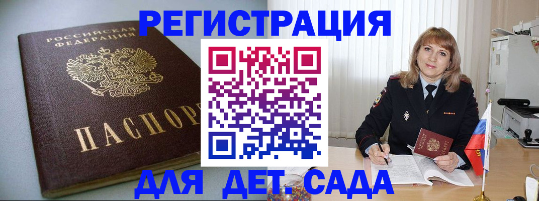 форма 3 в Заозёрном